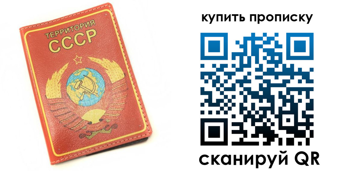 временная регистрация законно в Бугульме