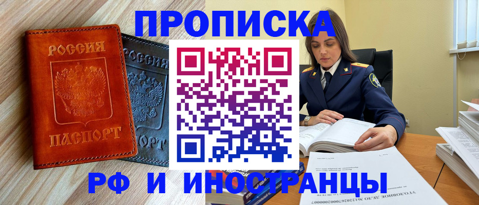 регистрация для школы в Бугульме